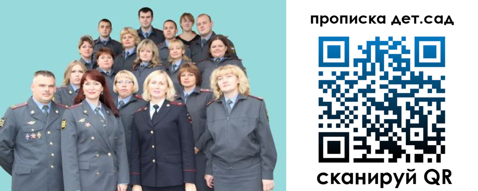 прописка для военкомата в Ворсме