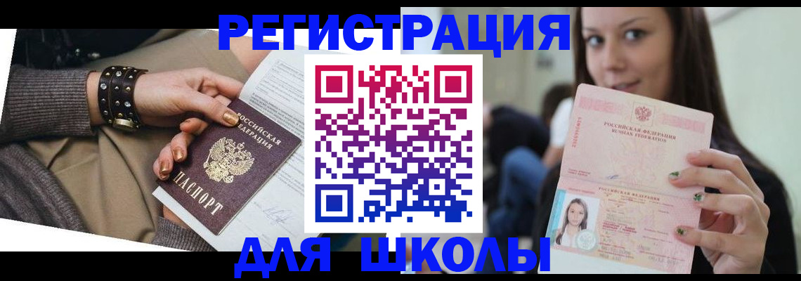 регистрация в Ворсме